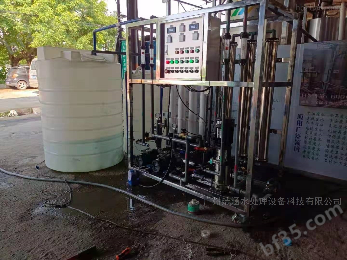 废水处理中水回用设备厂家