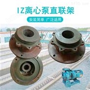 IZ50-32-125直联架 广州水泵厂离心泵配件
