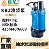 KBZ耐磨抽砂泵 立式高鉻合金泥沙泵