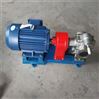 KCB不銹鋼齒輪泵  齒輪油泵 泊頭大源泵業