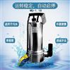 丰球不锈钢WQ污水潜水电泵自动抽水