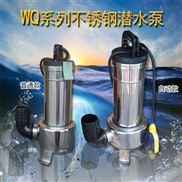 WQ25-10-2.2KW-不锈钢排污潜水泵超前污水提升泵