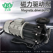 PP防腐蚀磁力泵，昆山美宝耐酸碱磁力驱动泵