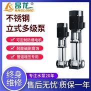 50CDLF16-160-CDLF型不锈钢立式多级泵 工业液体管道泵