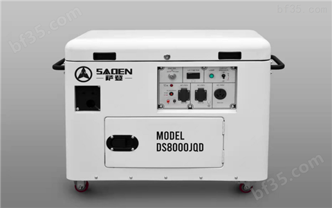 萨登8000瓦应急发电机用电随心