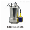 丰球牌QDX抽水电泵农田浇灌家用电压220V