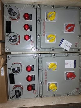 BXM53-4/63K防爆照明配电箱