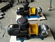KCB系列不锈钢磁力齿轮泵