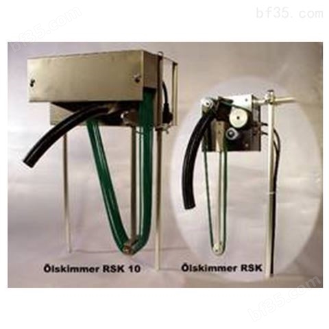 德国Laschewski 浮油回收器工具