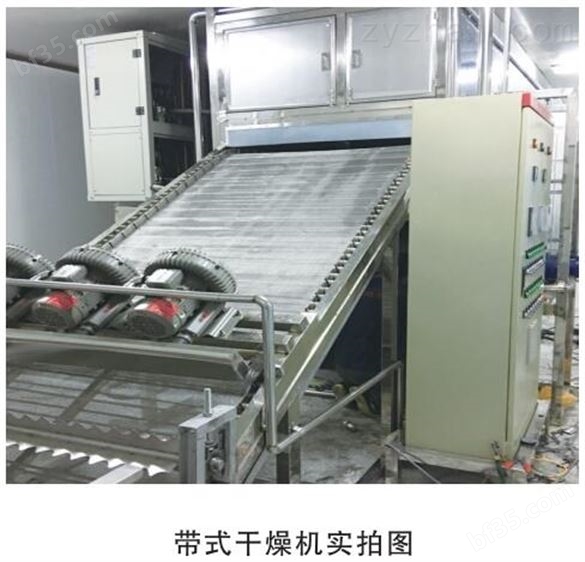 GM新型热泵三层带式干燥机组厂家