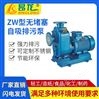 ZW自吸泵高扬程大吸力抽污水泵 化工/电厂