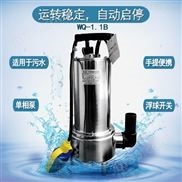 WQ-0.75B-丰球不锈钢污水潜水电泵自动抽水