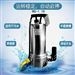丰球不锈钢WQ污水潜水电泵自动抽水