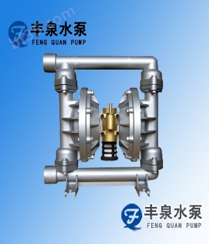 QBY气动铝合金隔膜泵