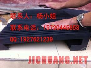 天津机床导轨防护罩 折叠式耐高温风琴防护罩厂家