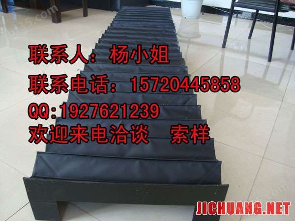 广东耐高温折叠式防护罩 U形伸缩式风琴护罩