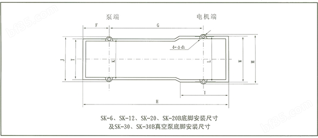 SK真空泵 外形及安装尺寸图4