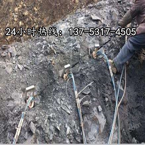液压柱塞式涨石器榆林破石棒设备应用和领域
