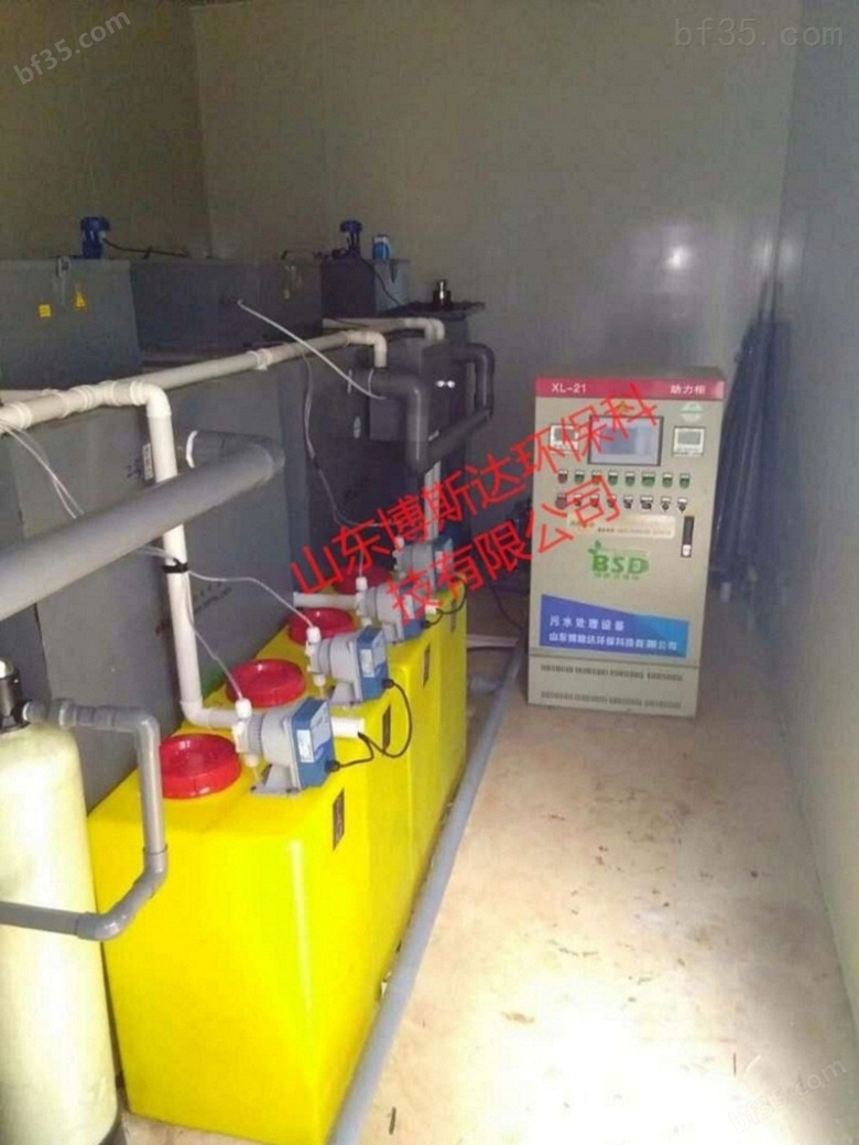 中心血站废水处理装置专业制造