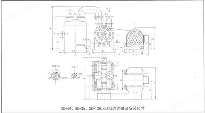 SK真空泵 外形及安装尺寸图8