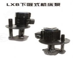 LXB机床冷却水泵流量60-200L/M扬程3-8M