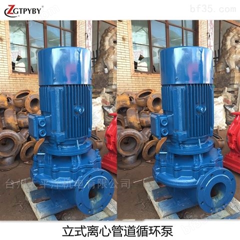 立式离心循环泵 铸铁高层喷淋塔增压管道泵
