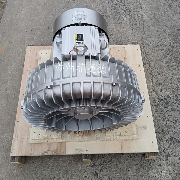 4KW旋涡泵 灌装机械用旋涡风机