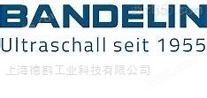 Bandelin超声波清洗机专业服务