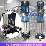 CDMF32-10-立式多级不锈钢增压泵 离心泵