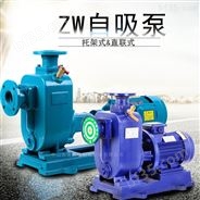 ZW系列自吸排污泵无堵塞工业污水排水泵